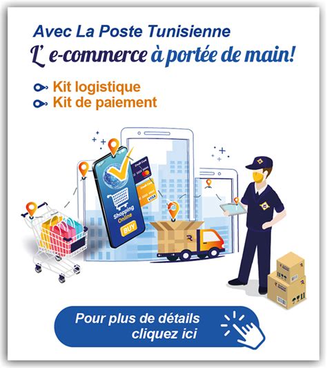 poste tunisienne code de sécurité